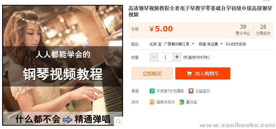 QQ图片20170717103212.png