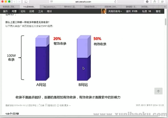 QQ图片20170724100438.png