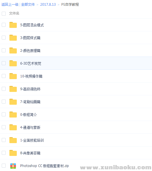 QQ图片20170813165218.png