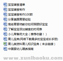QQ图片20170830084037.png