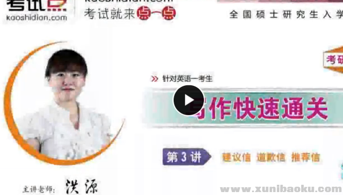 QQ图片20170906095309.png