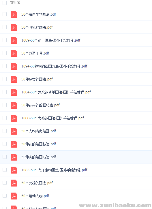 QQ图片20170907082457.png