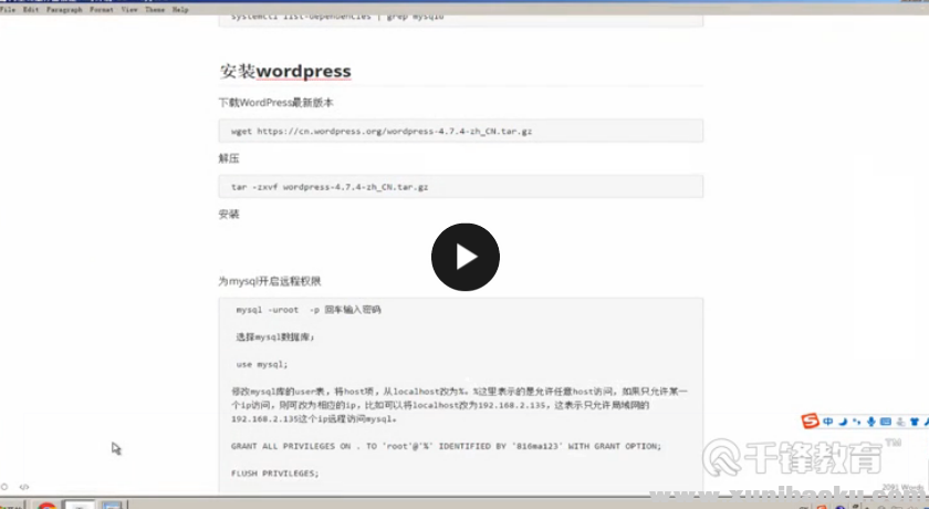 QQ图片20170915090610.png