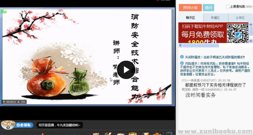 QQ图片20170921121056.png