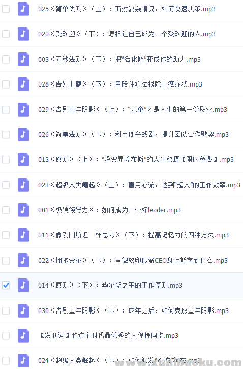 QQ图片20171130195645.png