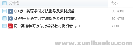 QQ图片20180301112014.png