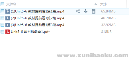 QQ图片20180305143640.png