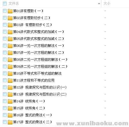 QQ图片20180311155549.png