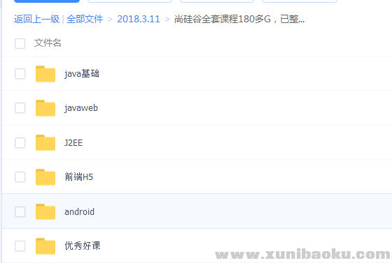 QQ图片20180311214528.png