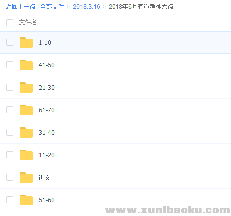 QQ图片20180316155915.png