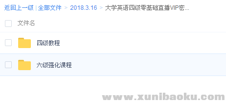 QQ图片20180316160542.png