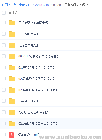 QQ图片20180316160923.png