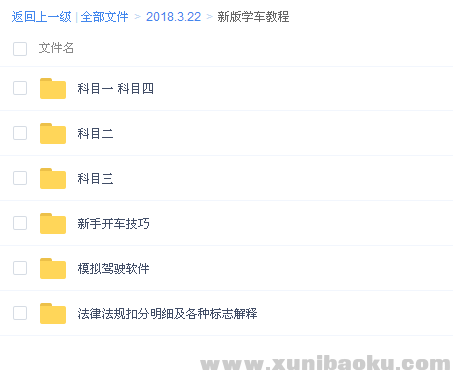 QQ图片20180322091005.png