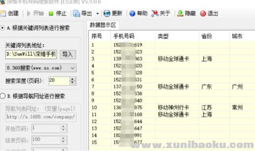 QQ图片20180329092256.png