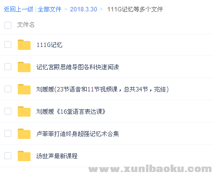 QQ图片20180330083838.png