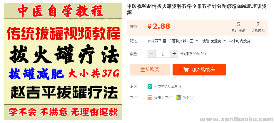 QQ图片20180331102248.png