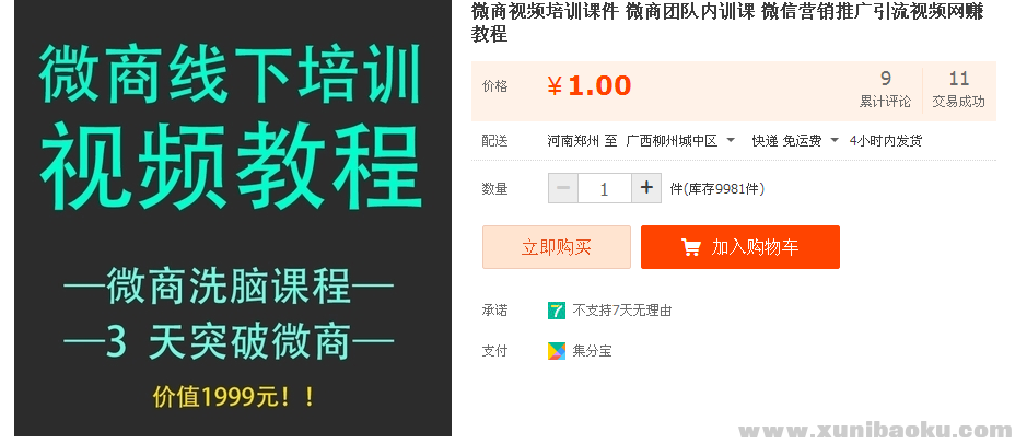 QQ图片20180331110500.png