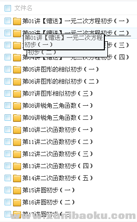 QQ图片20180410105733.png