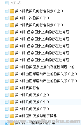 QQ图片20180410105753.png