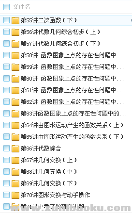QQ图片20180410110600.png