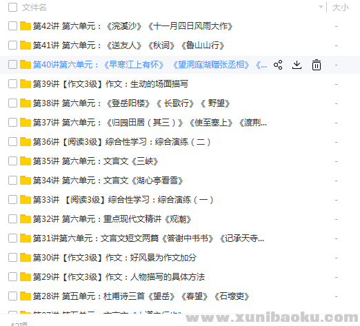 QQ图片20180416100021.png