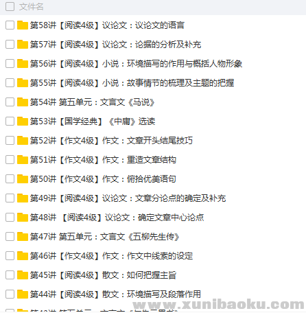 QQ图片20180416100322.png
