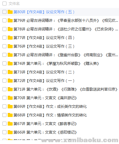 QQ图片20180416100342.png