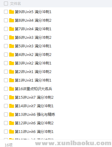 QQ图片20180416101418.png