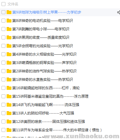 QQ图片20180428102942.png