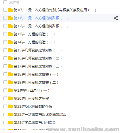 QQ图片20180513103719.png