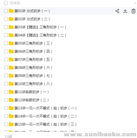 QQ图片20180513110905.png