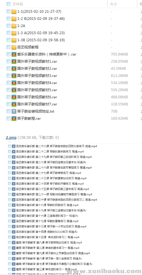 QQ图片20180514061948.png
