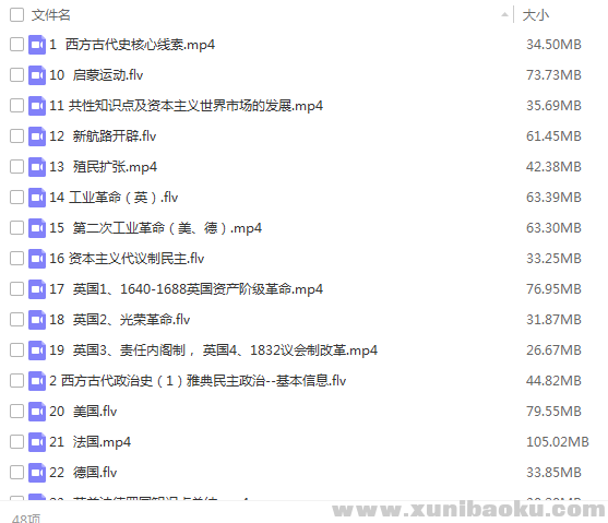 QQ图片20180517094259.png