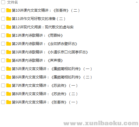 QQ图片20180517102906.png