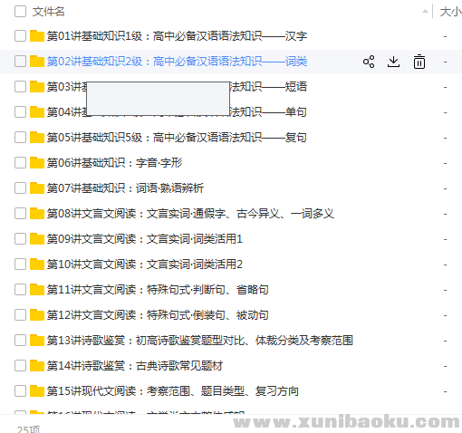QQ图片20180517104947.png