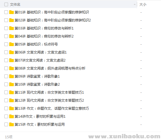 QQ图片20180517105930.png