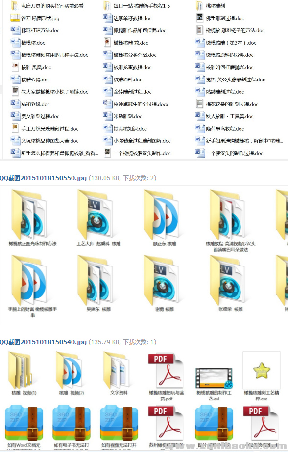 QQ图片20180518095456.png