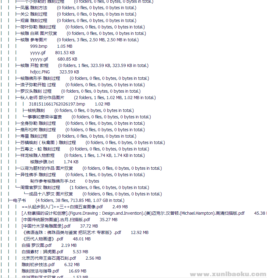 QQ图片20180518095931.png