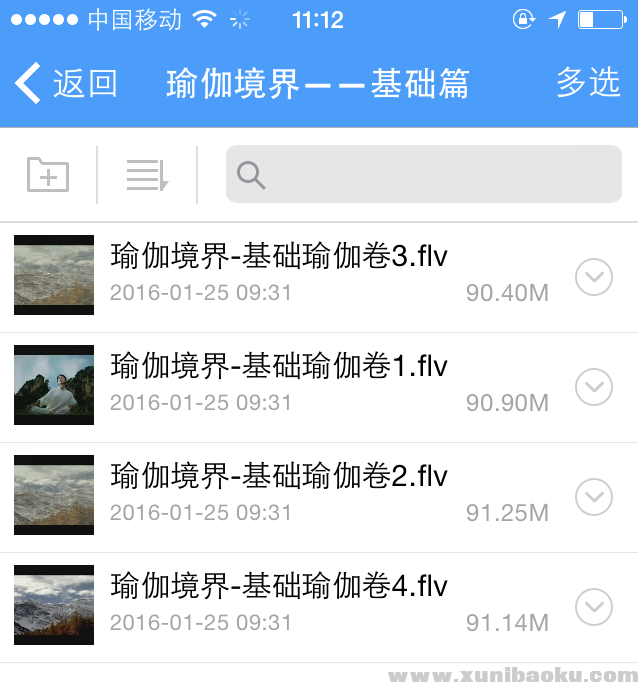 QQ图片20180520090846.png