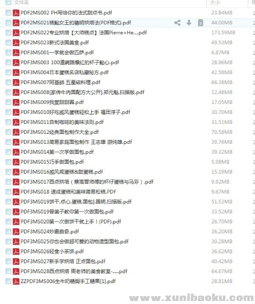 QQ图片20180522105753.png