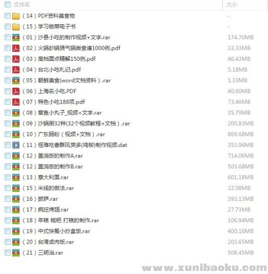 QQ图片20180522105814.png
