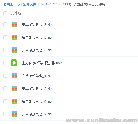 QQ图片20180527084442.png