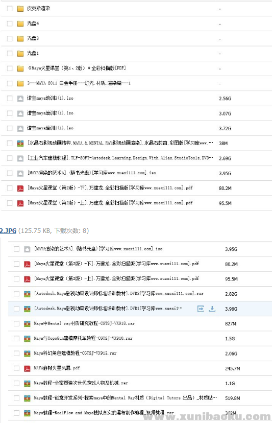 QQ图片20180529100543.png