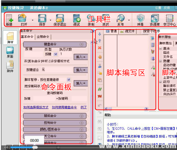 QQ图片20180603085626.png