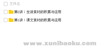 QQ图片20180615164315.png