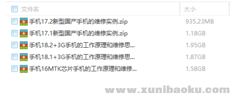 QQ图片20180625072830.png