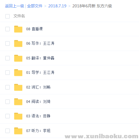QQ图片20180719213849.png