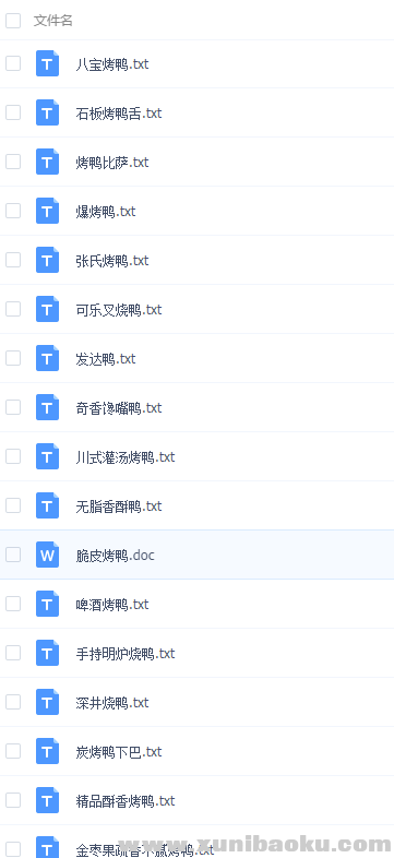 QQ图片20180724110004.png