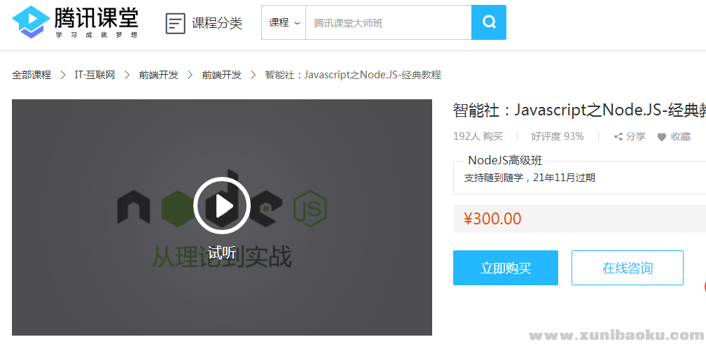QQ图片20180729095115.png