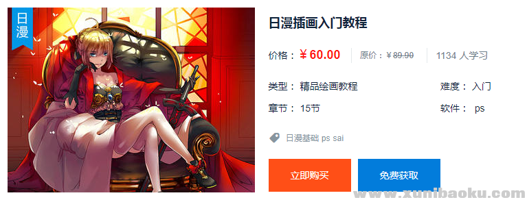 QQ图片20180731095817.png